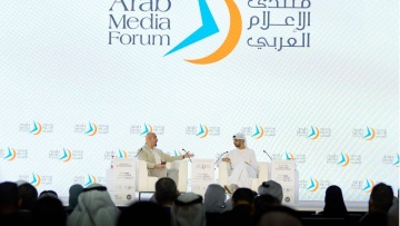 Photo: Session of Omar Al Olama at AMF