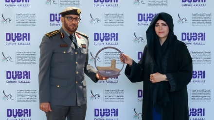 Photo: Latifa bint Mohammed honours General Directorate of Residency and Foreigners Affairs - Dubai