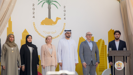 Photo: More Than 300,000 Attend UAE Culture Days in Moscow