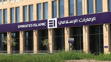 Photo: Emirates Islamic delivers record AED 1.7 billion profit in first half of 2024