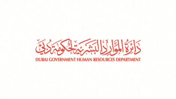 Photo: DGHR organises second edition of Human Resources Forum for 2024
