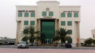 Photo: Ministry of Justice: Complete Elimination of Travel Ban Lifting Service Bureaucracy