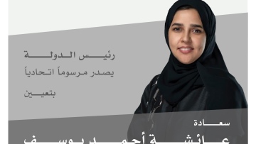 Photo: ${params.title}