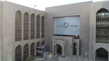 Photo: ${params.title}