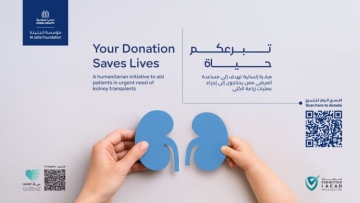 Photo: Al Jalila Foundation Supports 60 Organ Transplant Patients
