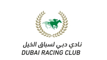 Photo: Dubai Racing Club launches ‘Racing Ahead’ internship to empower Emirati talent
