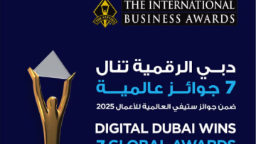 Photo: Digital Dubai Wins Seven Stevie International Business Awards