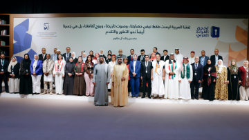 Photo: Mohammed bin Rashid Crowns Tunisian Twins as Arab Reading Champions