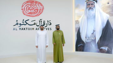 Photo: Mohammed bin Rashid Launches Major Archive to Preserve Dubai's History