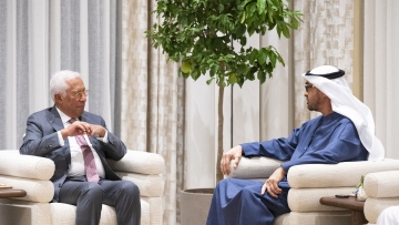 Photo: UAE and European Council Presidents Hold Talks on Cooperation