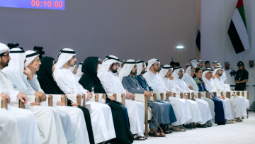 Photo: Mohammed bin Rashid Closes UAE Government Annual Meetings