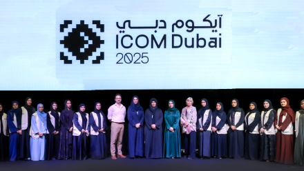 Photo: Latifa bint Mohammed Launches New Museum Studies Program in Dubai