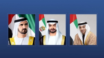 Photo: UAE Leaders Congratulate Sultan of Oman on National Day