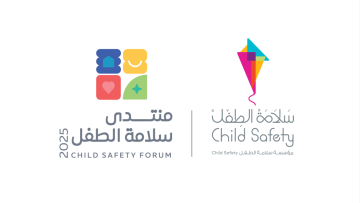 Photo: The Child Safety Launches the Child Safety Forum 2025 Under the theme: "Protect Their Innocence"
