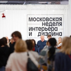 Photo: Moscow&rsquo;s Interior & Design Week draws UAE buyers hunting for one-of-a-kind pieces