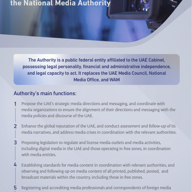 Photo: UAE Issues Federal Decree-Law Establishing National Media Authority