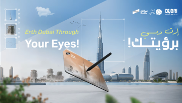 Photo: Salik and Dubai Culture Launch &ldquo;Erth Dubai Through Your Eyes&rdquo; Competition with AED 100,000 in Prizes