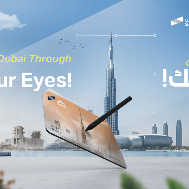 Photo: Salik and Dubai Culture Launch &ldquo;Erth Dubai Through Your Eyes&rdquo; Competition with AED 100,000 in Prizes