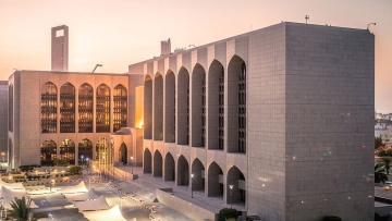 Photo: CBUAE Revokes Licence of 'Omda Exchange', Imposes fine of AED10 Million