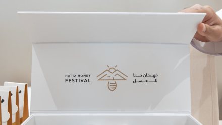 Photo: Dubai Municipality Announces Return of 10th Edition of Hatta Honey Festival