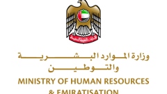 Photo: MoHRE Raises Minimum wage for Emiratis in Private Sector