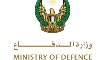 Photo: Ministry of Defense Rejects Claims by Governor of Hadramawt