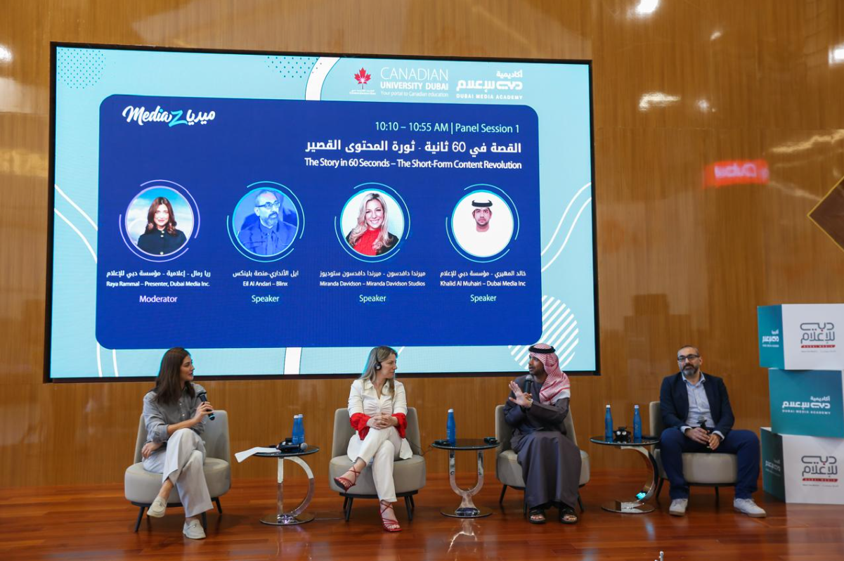Dubai Media Academy launches ‘Media Z’ initiative in collaboration with Canadian University Dubai