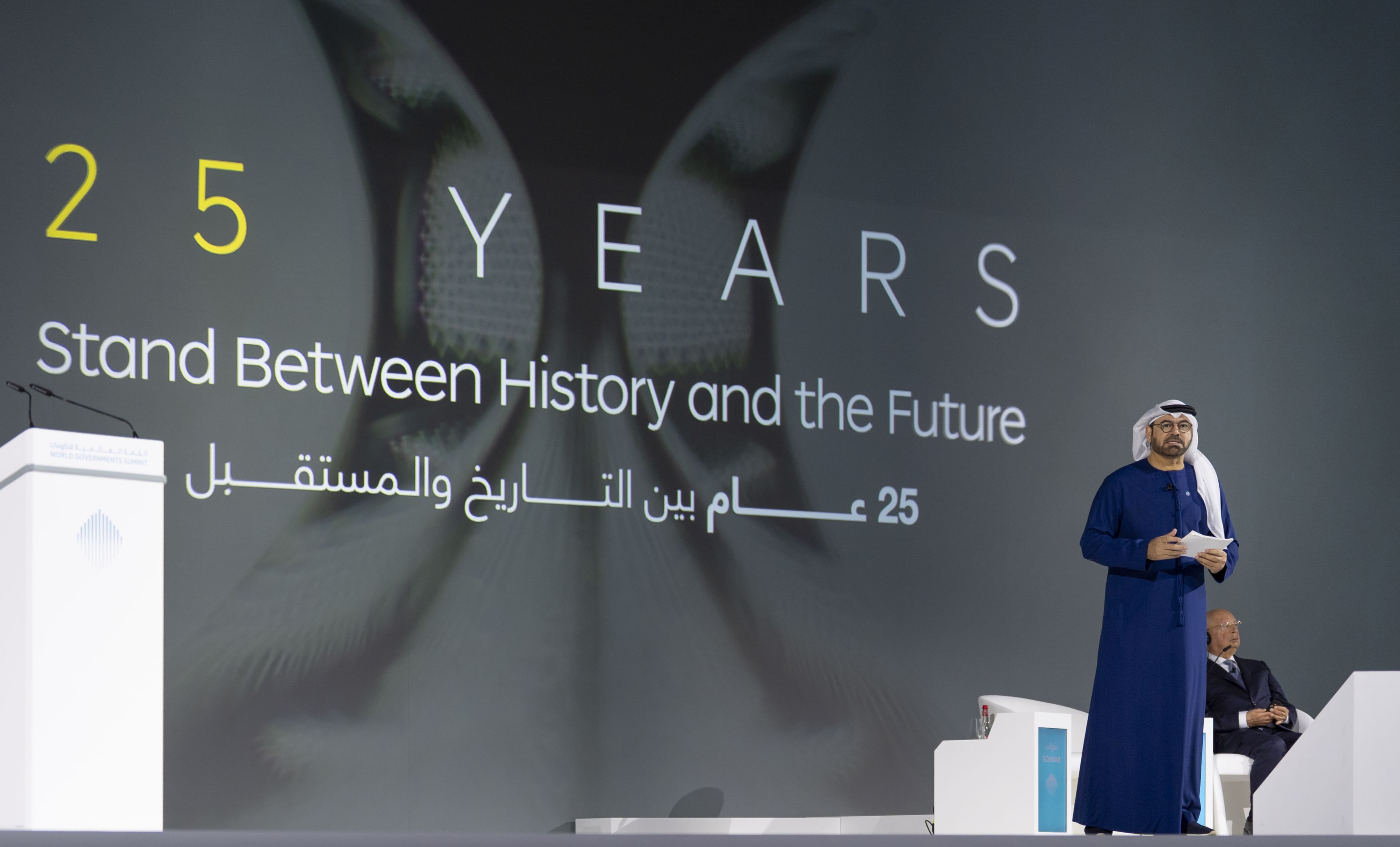 World Governments Summit 2026 Unveils Agenda for Dialogues To Empower Governments in a Changing World