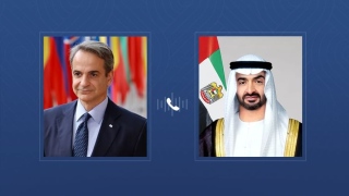 UAE President Holds Phone Call with Greek Prime Minister