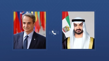 Photo: UAE President Holds Phone Call with Greek Prime Minister