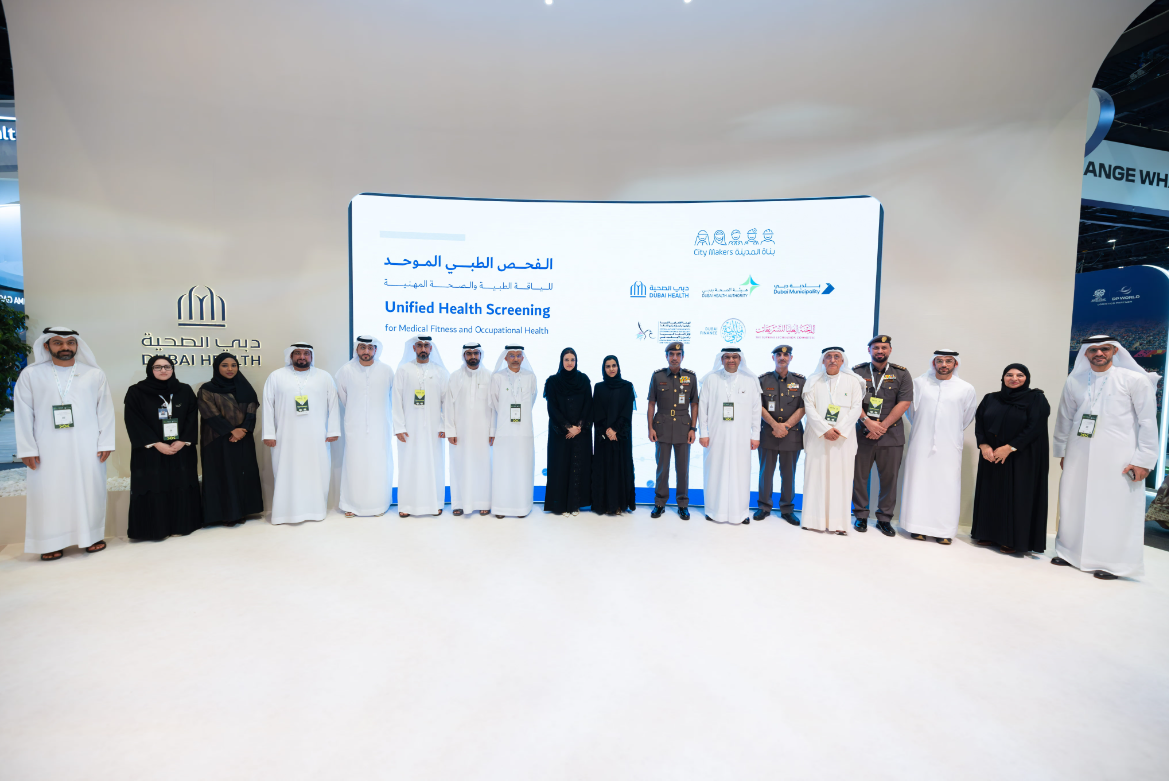 Dubai Health Launches ‘Unified Health Screening’ Service For Residency and Occupational Health
