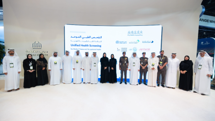 Photo: Dubai Health Launches &lsquo;Unified Health Screening&rsquo; Service For Residency and Occupational Health