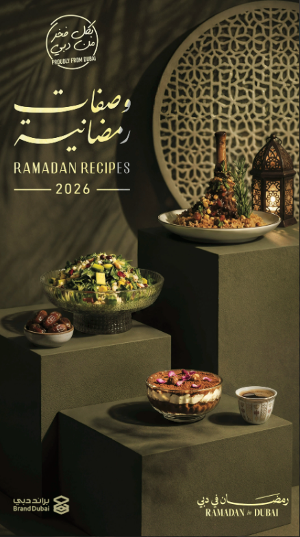Brand Dubai Launches ‘Ramadan Recipes Guide’ Showcasing Dubai’s Rich Culinary Diversity
