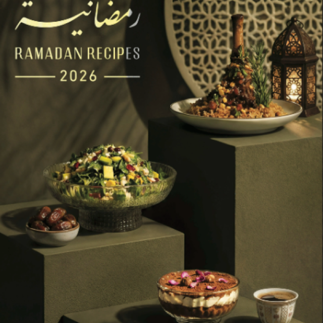 Photo: Brand Dubai Launches &lsquo;Ramadan Recipes Guide&rsquo; Showcasing Dubai&rsquo;s Rich Culinary Diversity