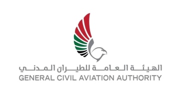 GCAA activates operational plans to contain impact of regional developments