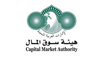 Photo: UAE stock markets to resume trading tomorrow