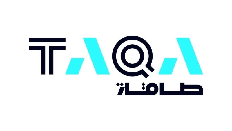 Photo: TAQA confirms operations across its UAE entities remain normal in light of recent regional developments