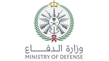 Photo: Saudi Defence Ministry: Cruise Missile Intercepted