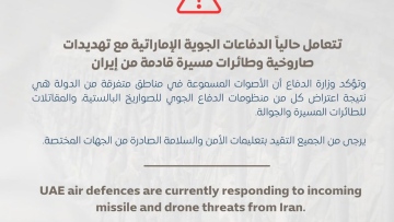 Photo: Ministry of Defence Currently Responding To Incoming Missiles, Drones
