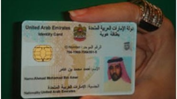 Photo: ${params.title}